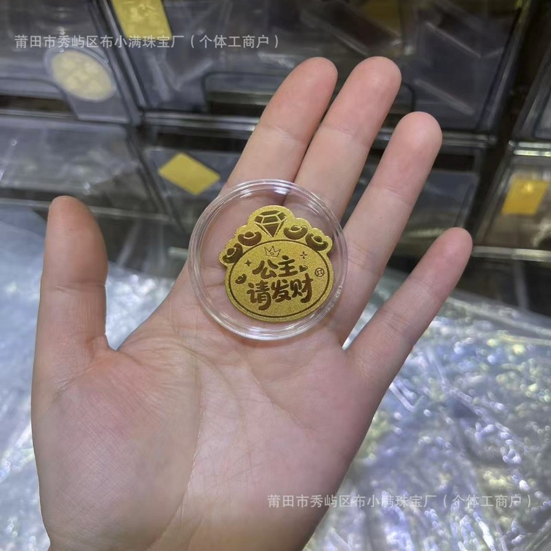 足金999手机贴公主请发财黄金贴纸暴富金片财库金卡冰箱贴 手机贴|undefined