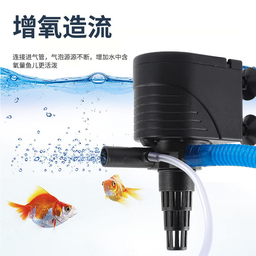 Manufacturer submersible pump filter pump oxygen pump water pump oxygen pump fish tank oxygen pump aquarium oxygen pump wave pump