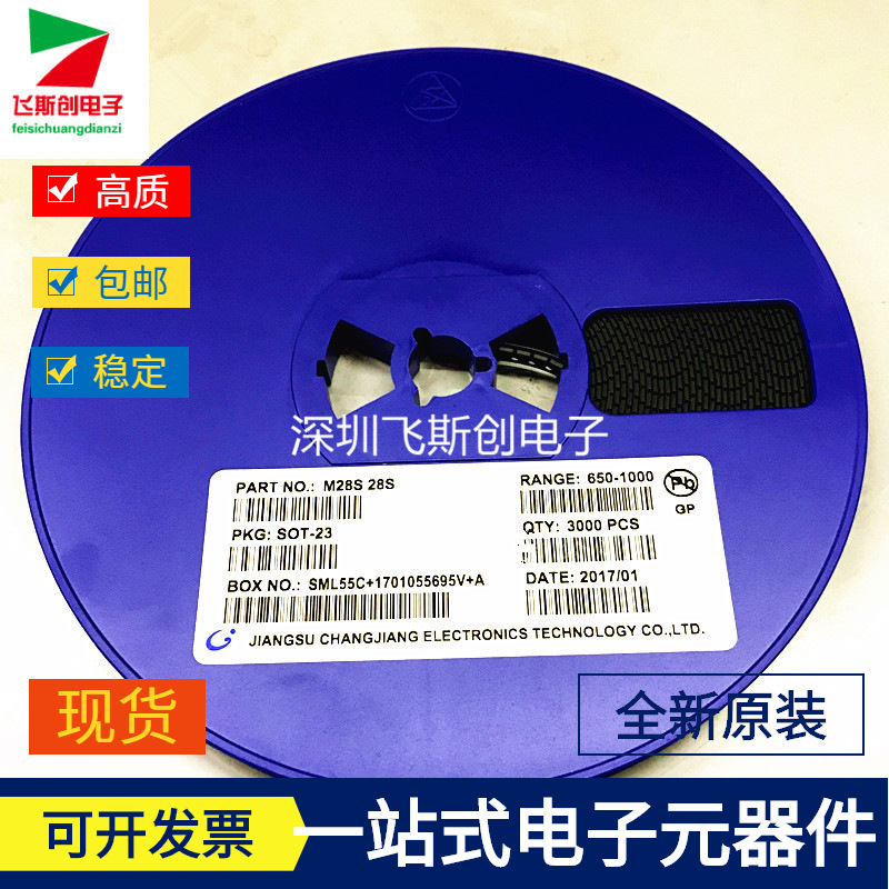 贴片三极管M28S (28S)  SOT-23 全新原装现货