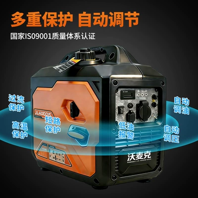Avtomobil generatorları Inverter Small Household Generator