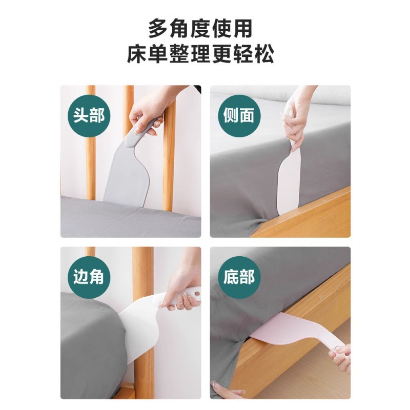 床單床墊整理器抬高床鋪固定縫隙插家用省力換鋪床單鋪床神器批發