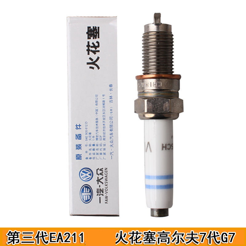 适用于速腾迈腾系列 火花塞 高尔夫7代G7 1.4T|ru