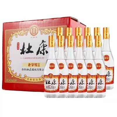 食品垂品线-地方特产白酒粮食酒固态酿造陈年老酒杜康酒52度500ML|ms