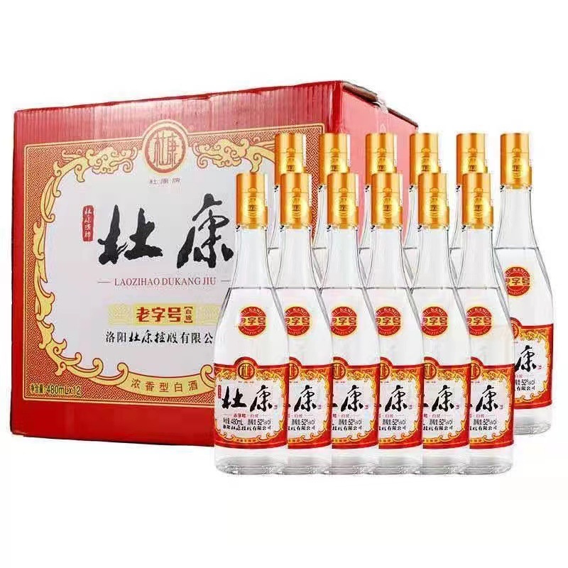 食品垂品线-地方特产白酒粮食酒固态酿造陈年老酒杜康酒52度500ML|ms
