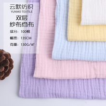 ȫ���p�Ӽ����U�� 108*84���ݰ��� A�ĸ��ͯ�b��ˮ������ �S��