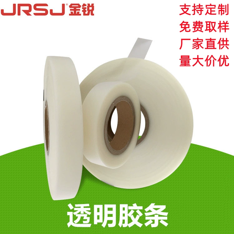 Композитная полиуретановая лента для куртки, уличная одежда, плащ, полиуретановая лента для горячего воздуха, производитель ленты для горячего тиснения