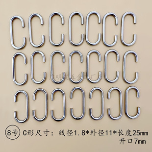 Spot supply: curtain hook. Stainless steel hook. C- shaped. S-shaped. Regular general Welcome to order