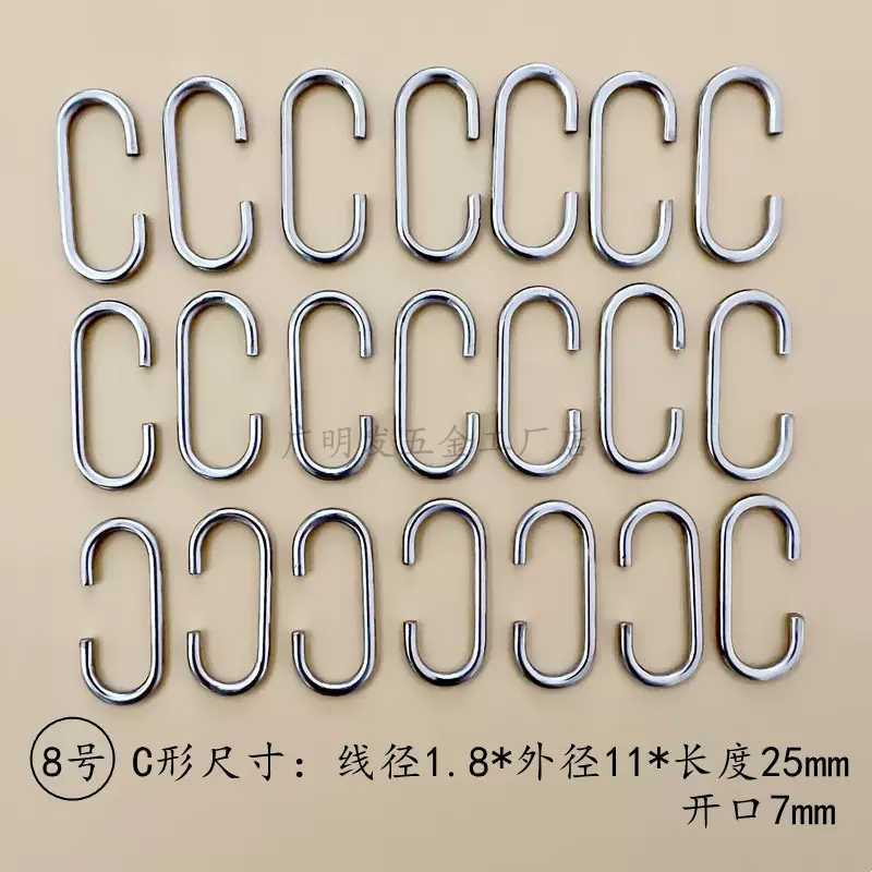 现货供应：窗帘钩.不锈钢钩子.C形.S形.常规通用欢迎订购