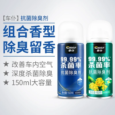 3 Bottles of Car Air cooling agent for vehicle - 2-bottles-cologne-osmanthus
