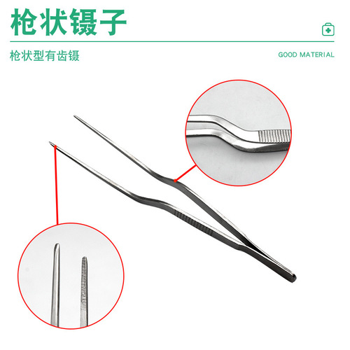 Stainless steel gun-shaped tweezers, experimental gardening tissue culture, Western cuisine plating tools, clips, electronic repair, bent tweezers