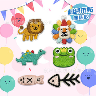 ����¿�ɐ۲��N�{�����ܽ���DIY����o���~�ǿ�ͨ�D�����N�F؛