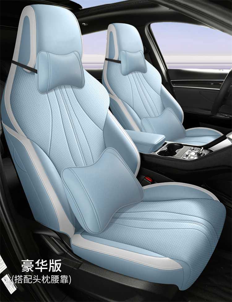 Special 25 BYD Seagull 05dmi car seat covers, universal full-coverage seat cushions, leather car mats, seat covers