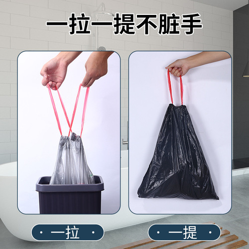 Garbage bag portable drawstring garbage bag thickened colorful breakpoint kitchen household plastic bag with automatic closing