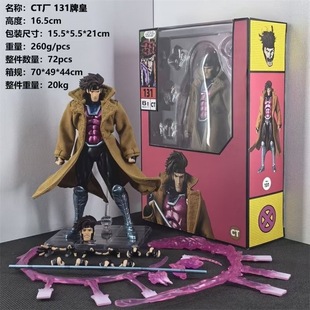 mafex131�������ƻ�CT�Sko���ax�������Ʉ����kģ�����