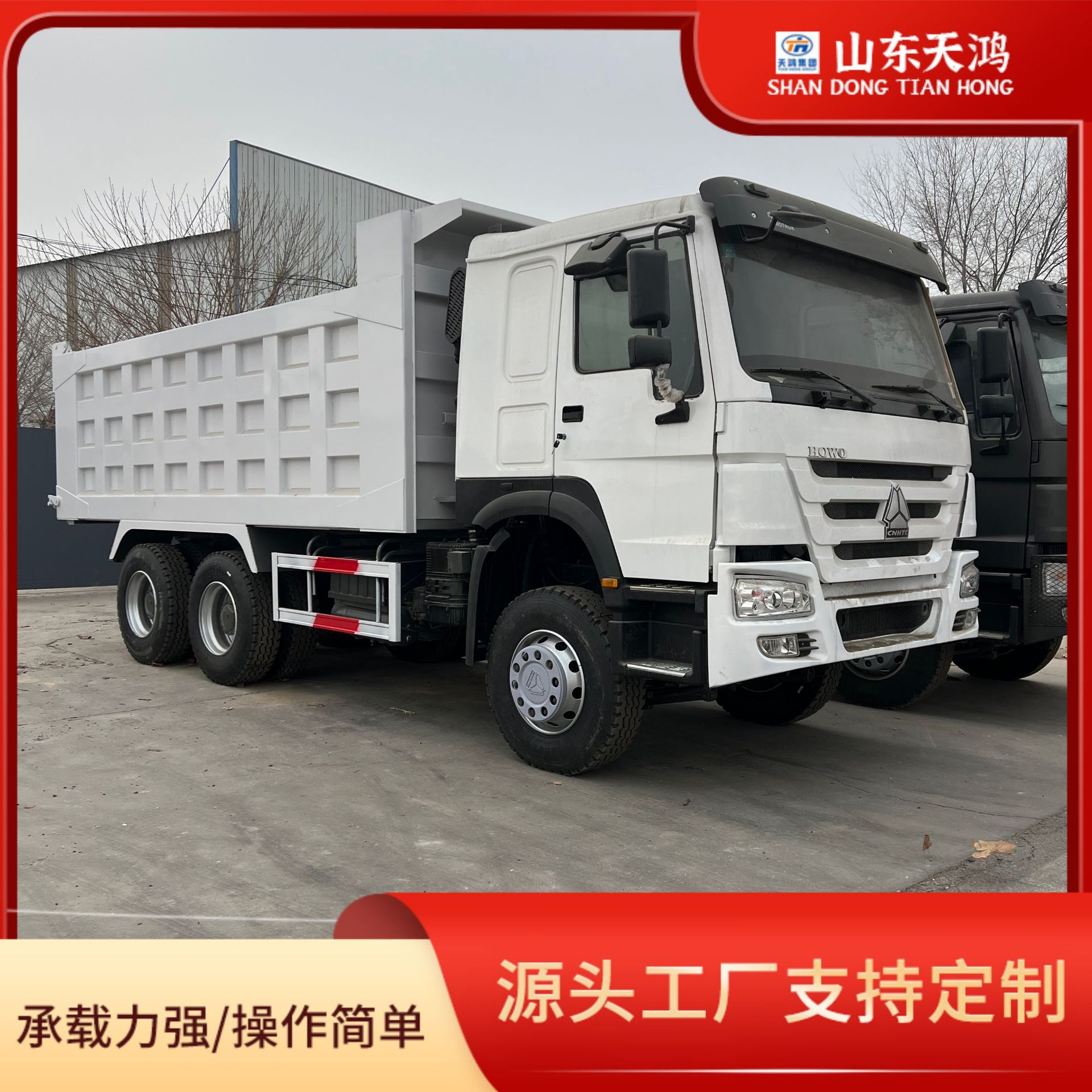 Overseas Export of African Heavy-Duty Howo Dump Trucks, Howo Engineering Dump Trucks, Howo Tow Trucks, Dump Trucks, and Trailers