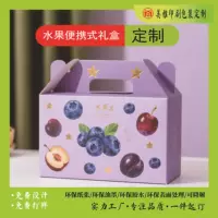Фруктовая коробка для грейпфрута, вишни и яблока, специальная подарочная коробка для праздника Весны, высококачественная упаковка, оптовая продажа, готовый склад.