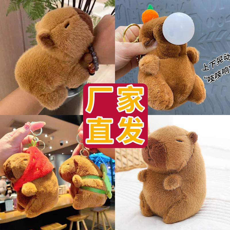 Capybara Plush Toy Keychain Small Pendant Squeaky Capybara Doll Backpack Bubble Blowing