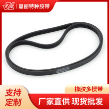 ����WH01X27538 WH01X24697 WH01X24180 ϴ�»��𽺶�Ш�� ���ʹ�