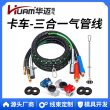 HUAM �A�~15Ӣ�� 12Ӣ������һABS�����՚��·�׼�7·������܇��