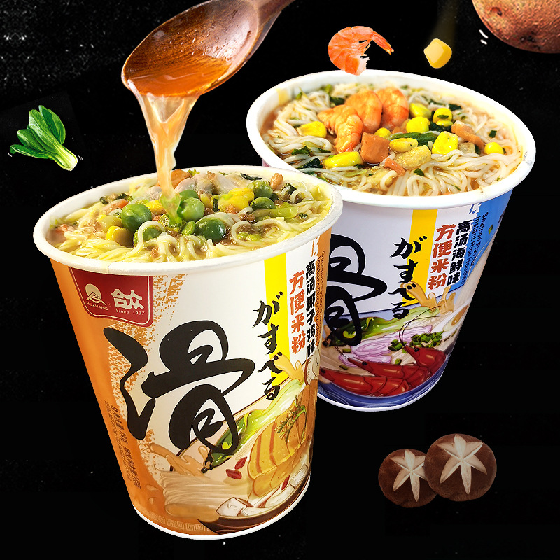 Allied High-Grade Soup Cup Noodle Powder Instant Noodles 78g Three Flavors Bucket Night Snack Noodles Lazy Man Ready-to-Eat Wholesale Full Cart