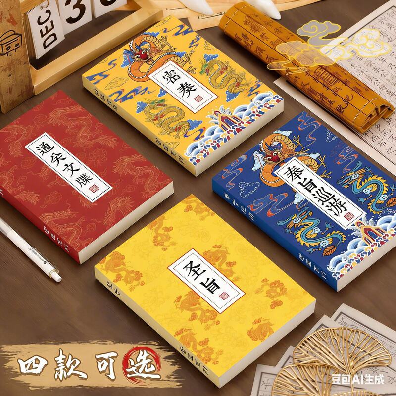 Imperial Order Passport Notebook Little Emperor Back-To-School Season Treasure Stationery DIY Journal Notebook Writable A6A5B5