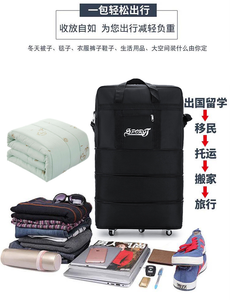 大容量航空託運旅行包帶滑輪行李袋可擴容搬家託運包摺疊包