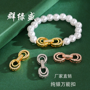 Ⱥ�GʢS925���y�荿� �ٴ���Ž����� diy�������β���Ʒ��