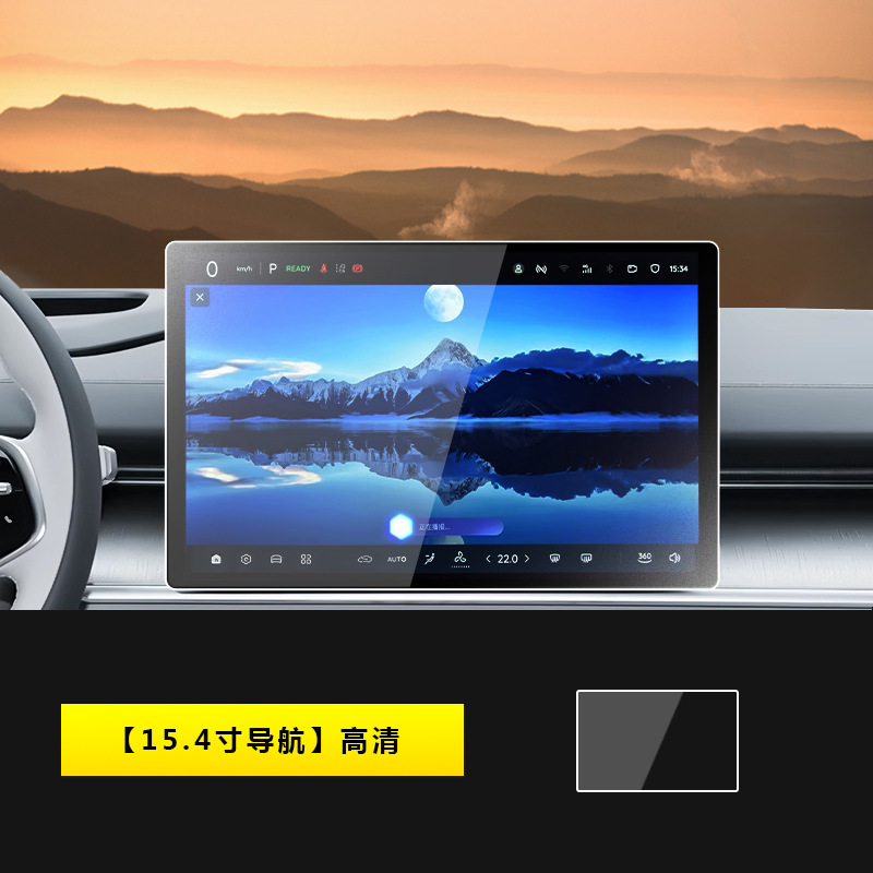 Changan – Tempered Film for Car interior film - 23-25-changan-qiyuan-a07-154-inch-navigation-hd