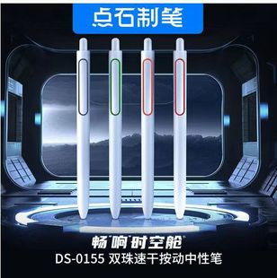 �cʯ��푕r��œ0155�������ԹP�ٸ��p��혻�����ʽˮ�P̫��œ�P