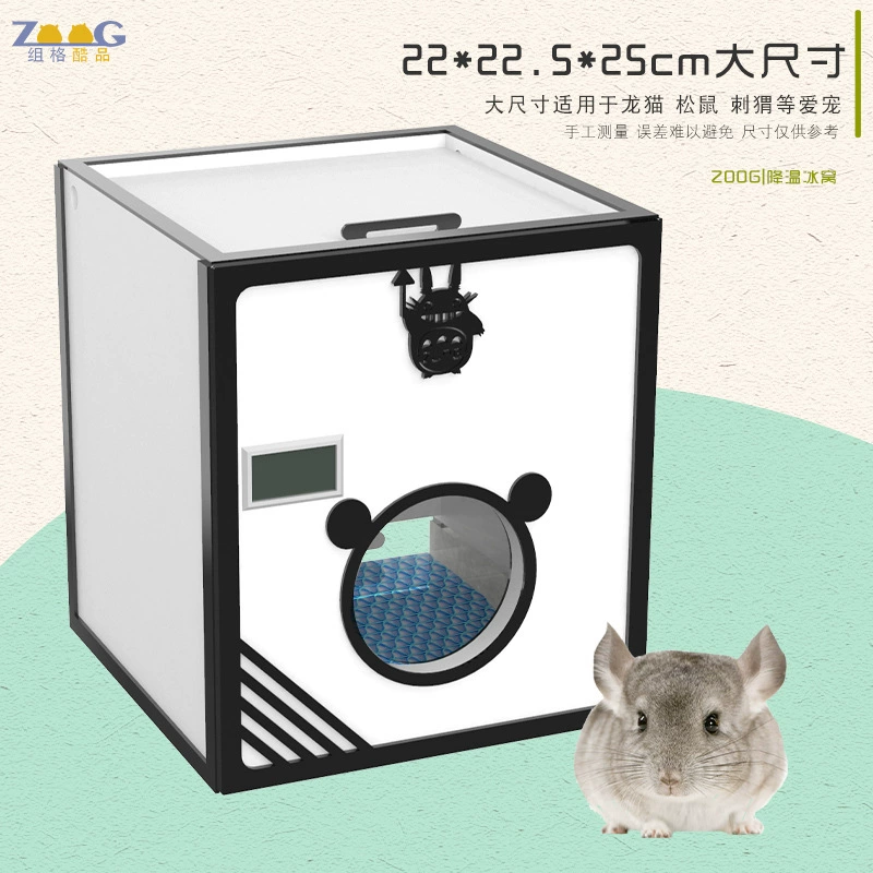 Трансграничная Шиншилла ледяное гнездо белка Ежик летнее охлаждающее иглу Golden Bear хомяк летние приюты