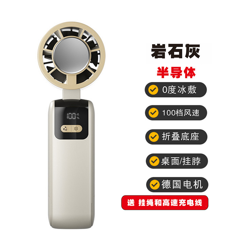 2025 新しいポータブルタービンミニ半導体氷冷小型ファンハンドヘルド冷凍ファン在庫卸売|undefined