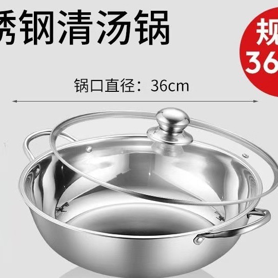 直销加厚不锈钢锅鸳鸯火锅锅 二味小肥羊电磁炉锅实用礼品锅具批|undefined