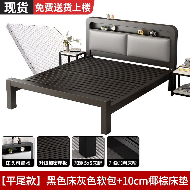 Cama de hierro forjado piso cama doble dormitorio principal simple dormitorio de lujo ligero alquiler cama individual cama de hierro reforzada y gruesa