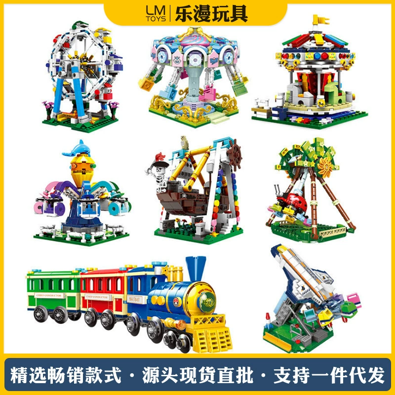 Сборка и вставка детских конструкторов Star Fort 01106 Street View, серия игровых площадок, пиратский корабль, цирк, колесо обозрения