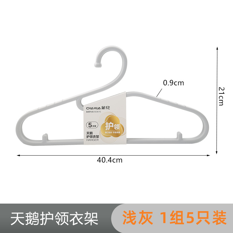 5 라이트 그레이 [경사 어깨 칼라/변형이 쉽지 않음]