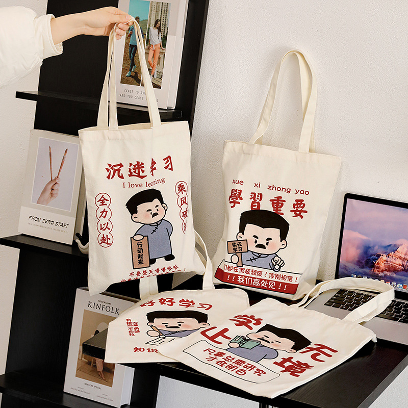 学生奖励礼品创意新青年帆布包儿童文具收纳袋初高中全班实用礼物