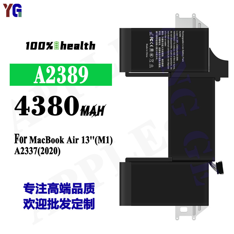 For Apple MaeBook Air 13 "(M1)/A2337(2020) new laptop battery A2389