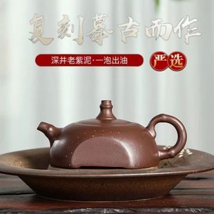 Yixing authentic Lu Weiping purple clay pot raw ore purple clay bamboo Pier Square pot household high-end teapot tea set 135c