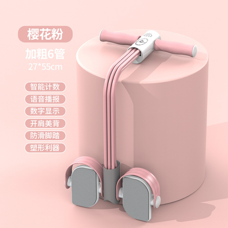 足の引っ張り器の計数は小さい燕が飛んで仰向けになって座って器を減らします。|undefined