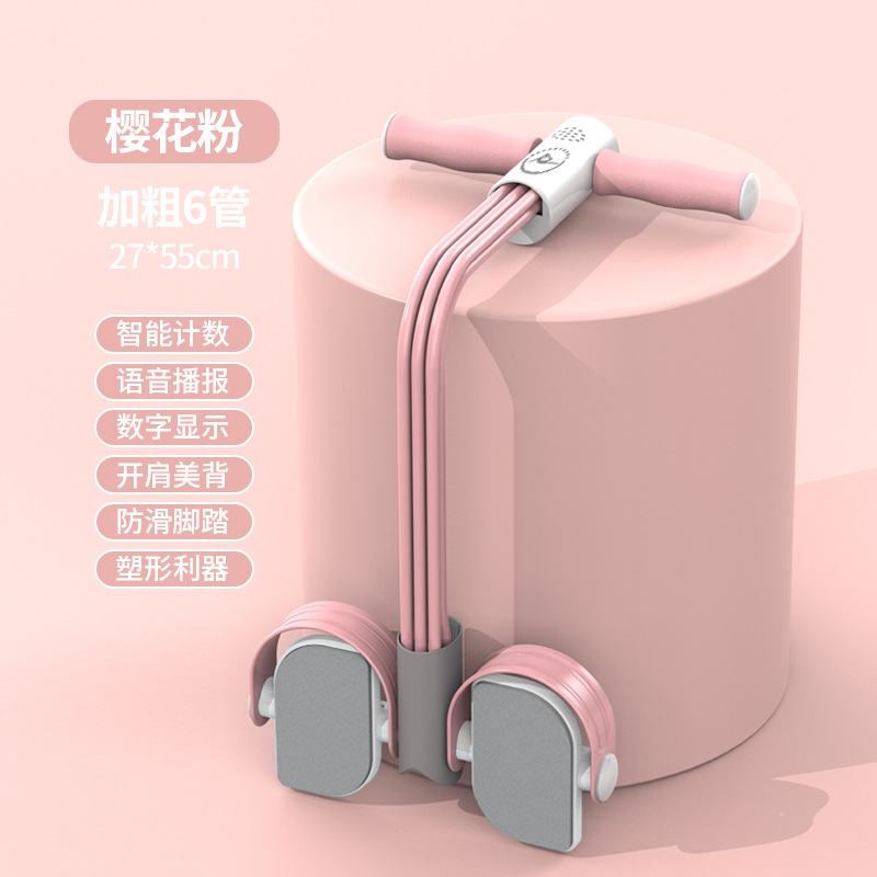 Dispositivo de tracción de pedales de conteo transfronterizo Dispositivo de abdominales Xiaoyanfei Dispositivo de fitness de cintura delgada y abdomen Cuerda de tracción de vientre delgado