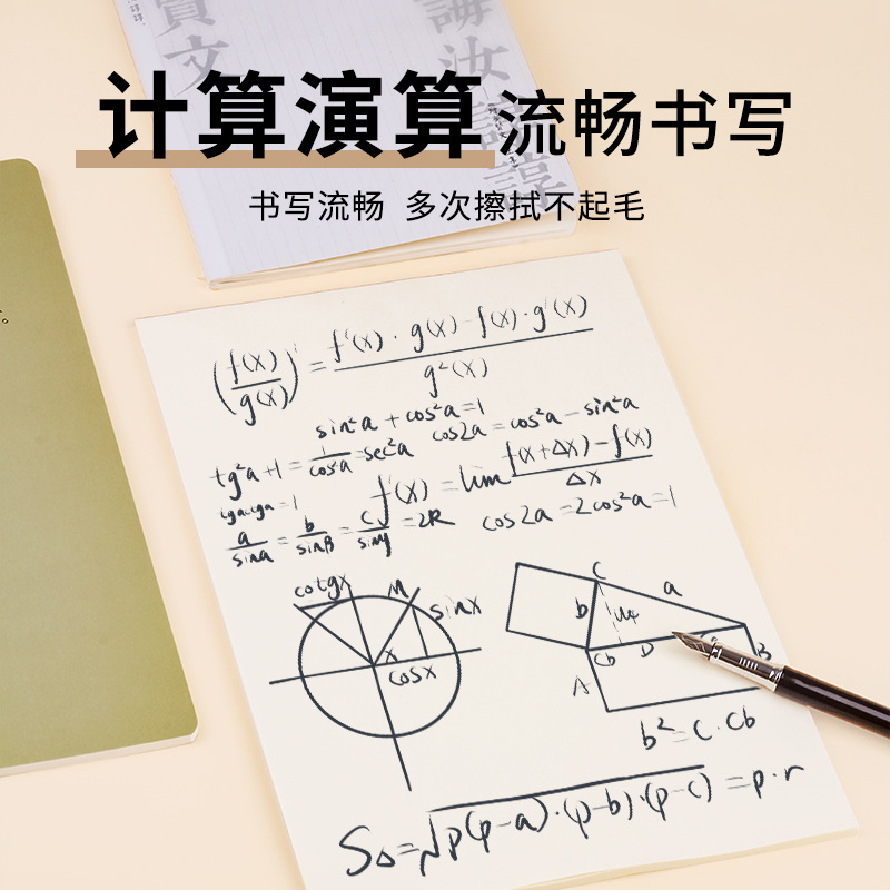 Los estudiantes de flor de cerezo usan un borrador de libro de papel de protección ocular Borrador de libro B5