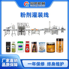 ȫԶװ̷۷ڻ׷ʳƷӼƿװװˮ