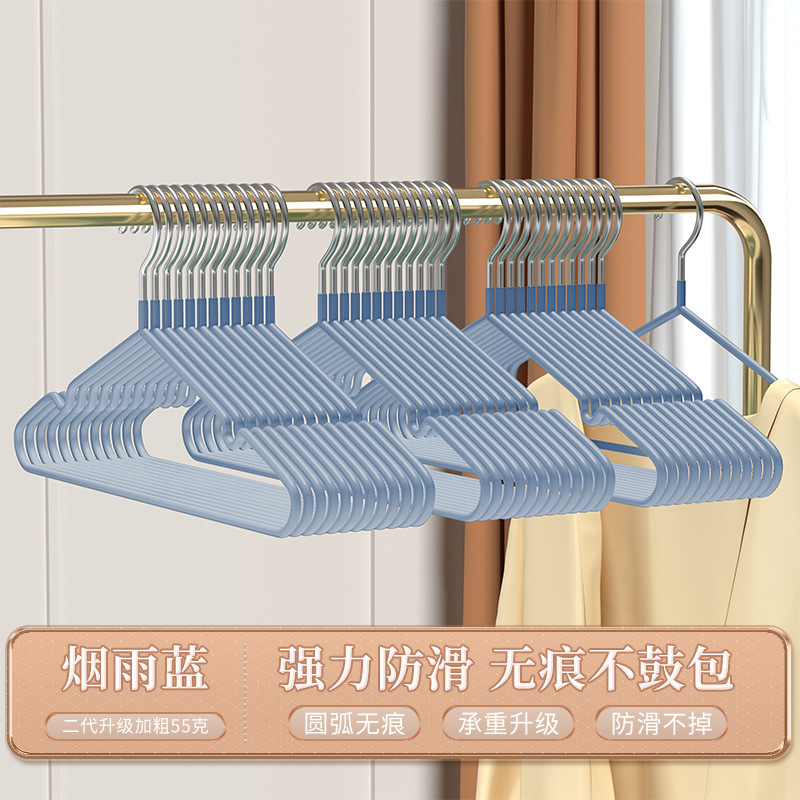 衣架晾衣服加厚衣服撑无痕防滑宿舍阳台家用户外晾衣架耐用衣架|undefined