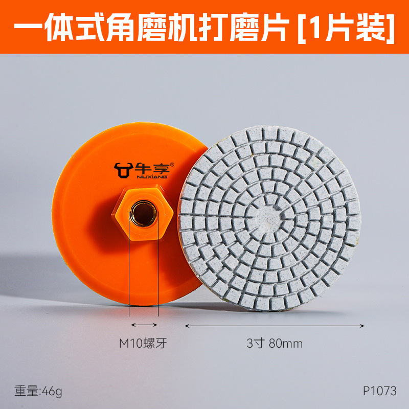 Amoladora angular de recorte de baldosas de cerámica, hoja de pulido seca, placa de pulido, chasis de plástico, placa de roca, placa de pulido integrada de mármol