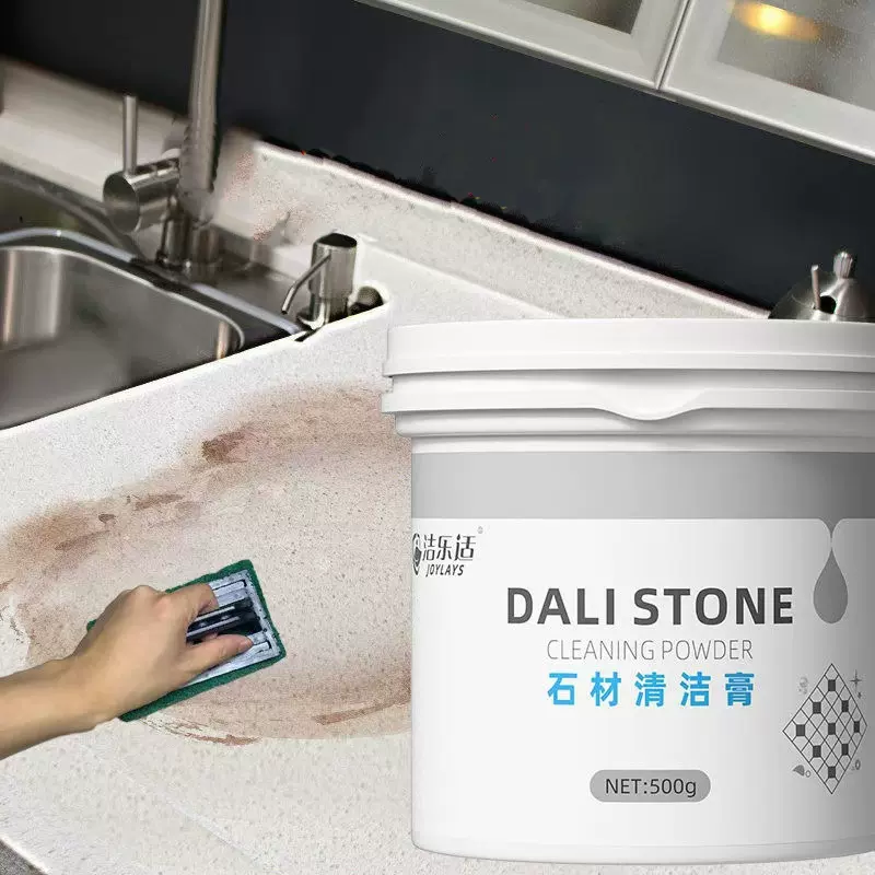 石材清洁除锈渍去污清洁膏多功能清洁膏去污膏批发厂家
