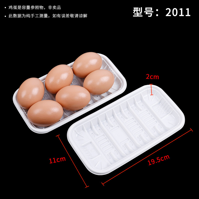卸売り使い捨てPPトレイ白色長方形食品級包装箱生鮮野菜果物肉類包装箱|undefined