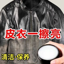 皮鞋上光绵羊油皮衣皮革保养油皮沙发清洁通用皮具家用翻新护理