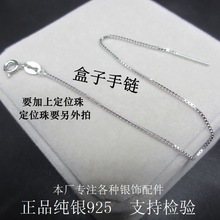 s925���y�� ���··ͨ��������l diy����� ͨ���朌���