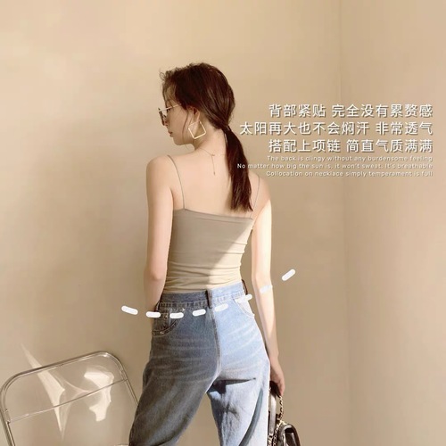 METWO summer new style ice silk seamless sling latex breast pad fixed cup outer wear bottoming tube top for women