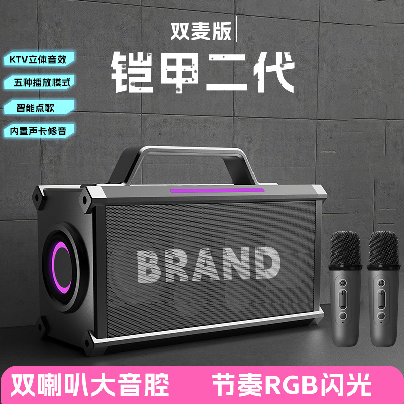 新しいプライベートモデル 688 Bluetooth スピーカー家庭用屋外ライブブロードキャストカラオケ長いバッテリー寿命ハイパワーサブウーファー Bluetooth スピーカー|undefined